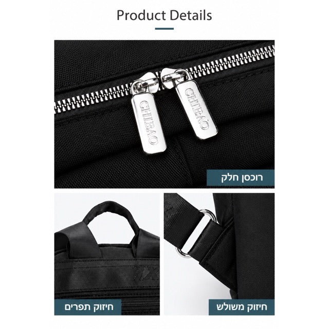 תיק גב CHIBAO קלאסי – קליל, מסודר ונוח לכל היום