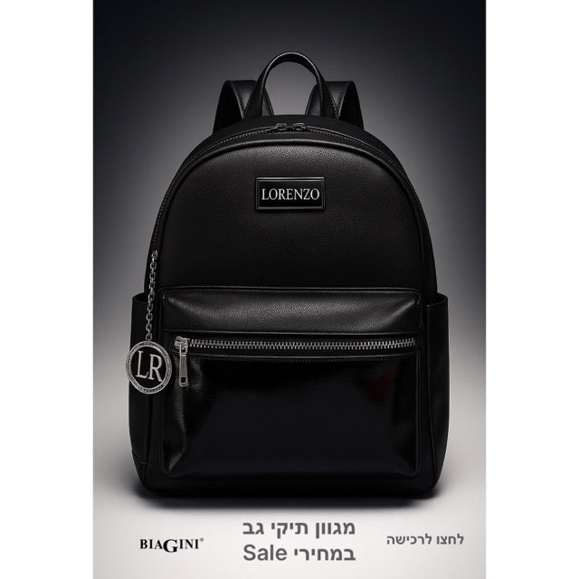 תיק נשים גב שחור פראדה ניילון LORENZO ניו יורק