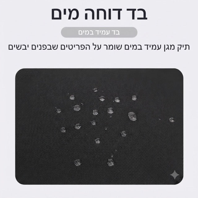 תיק גב חקי פרימיום עליה למטוס ומחשב נייד