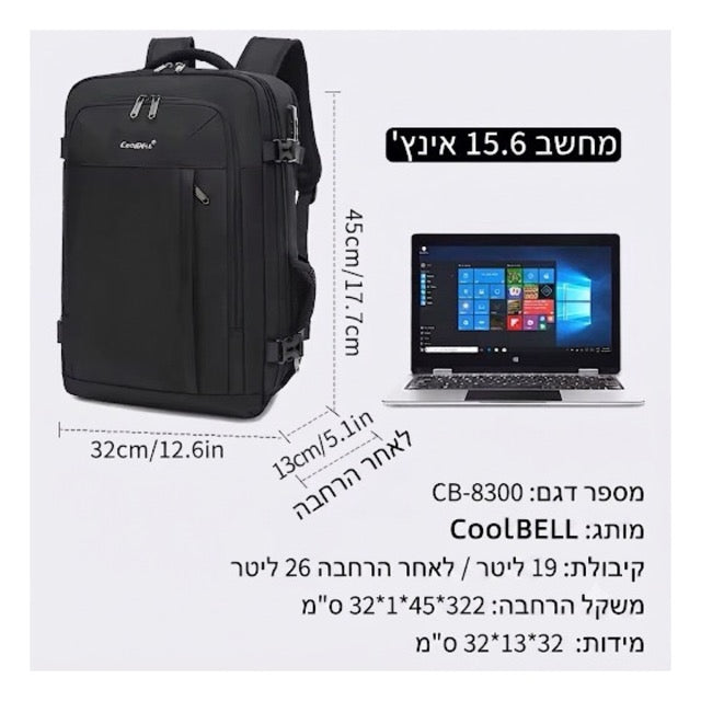תיק גב חקי פרימיום עליה למטוס ומחשב נייד