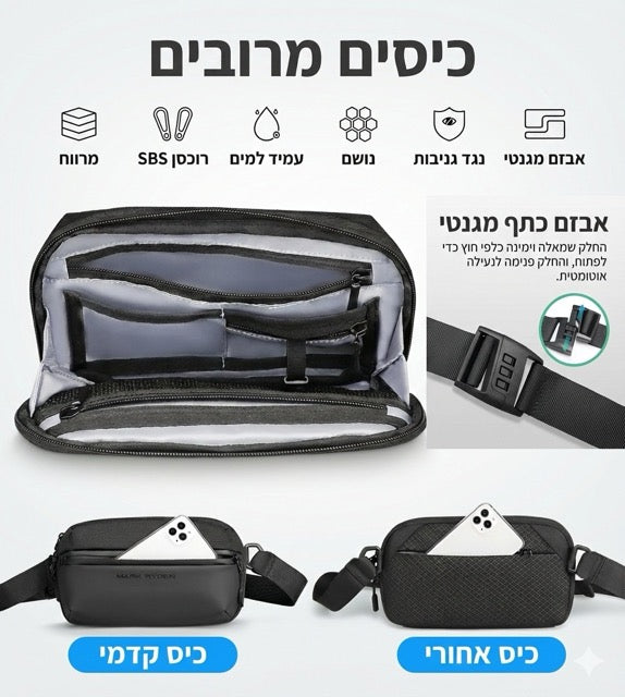 תיק פאוץ MARK RYDEN פאוץ לגברים מארק ריידן מוגן מים