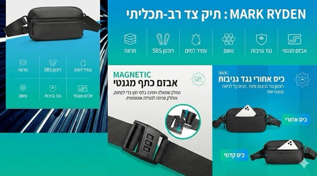 תיק פאוץ MARK RYDEN פאוץ לגברים מארק ריידן מוגן מים