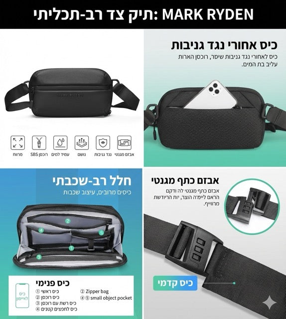 תיק פאוץ MARK RYDEN פאוץ לגברים מארק ריידן מוגן מים