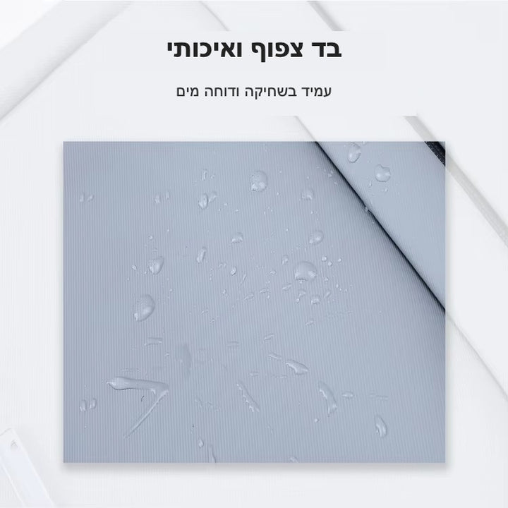 בד דוחה מים