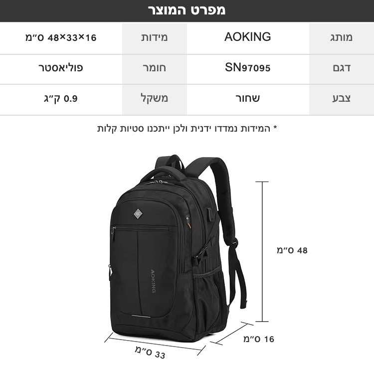מפרט ומידות