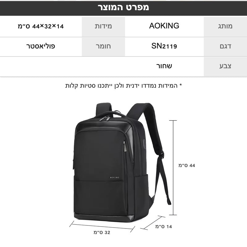 מפרט ומידות