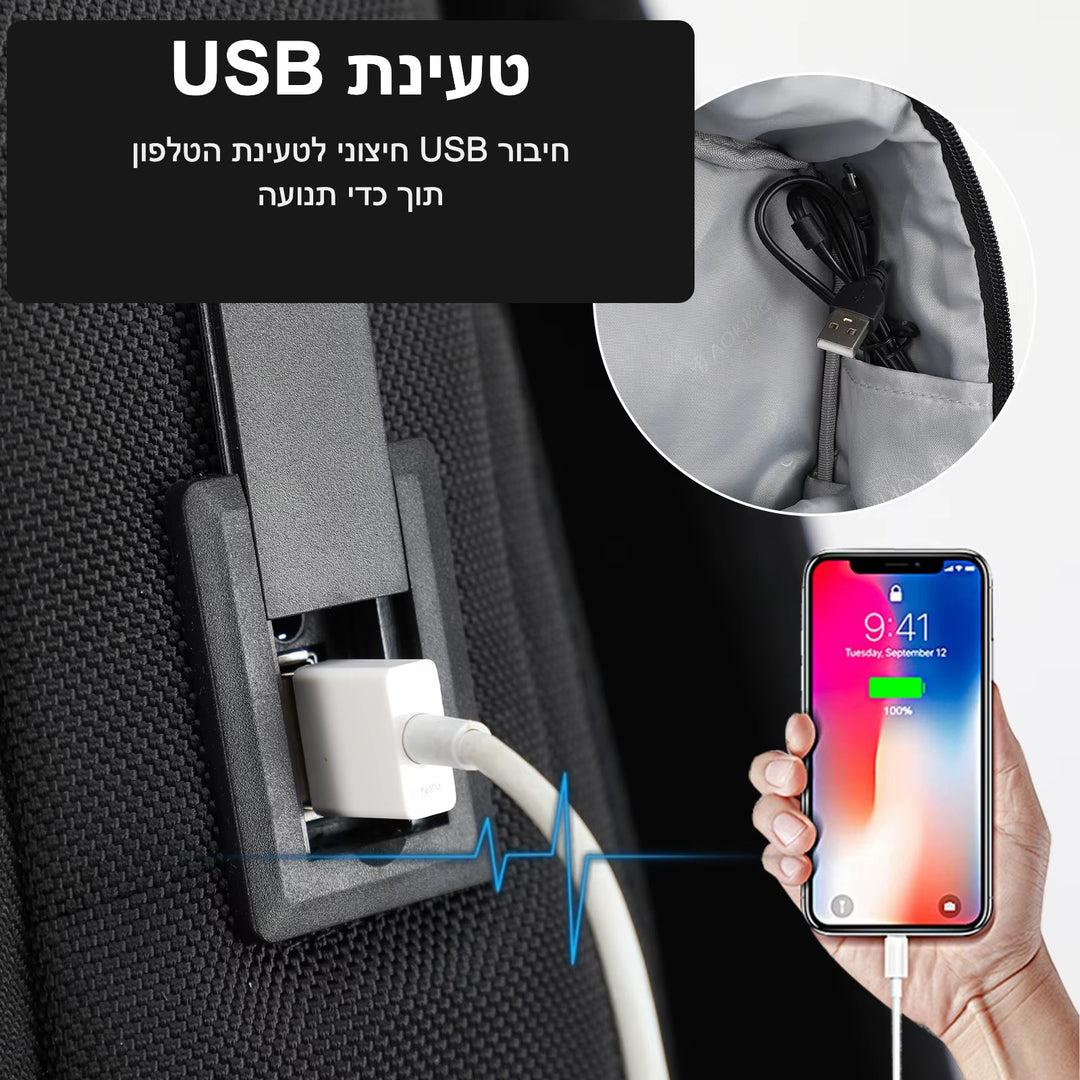 טעינת USB