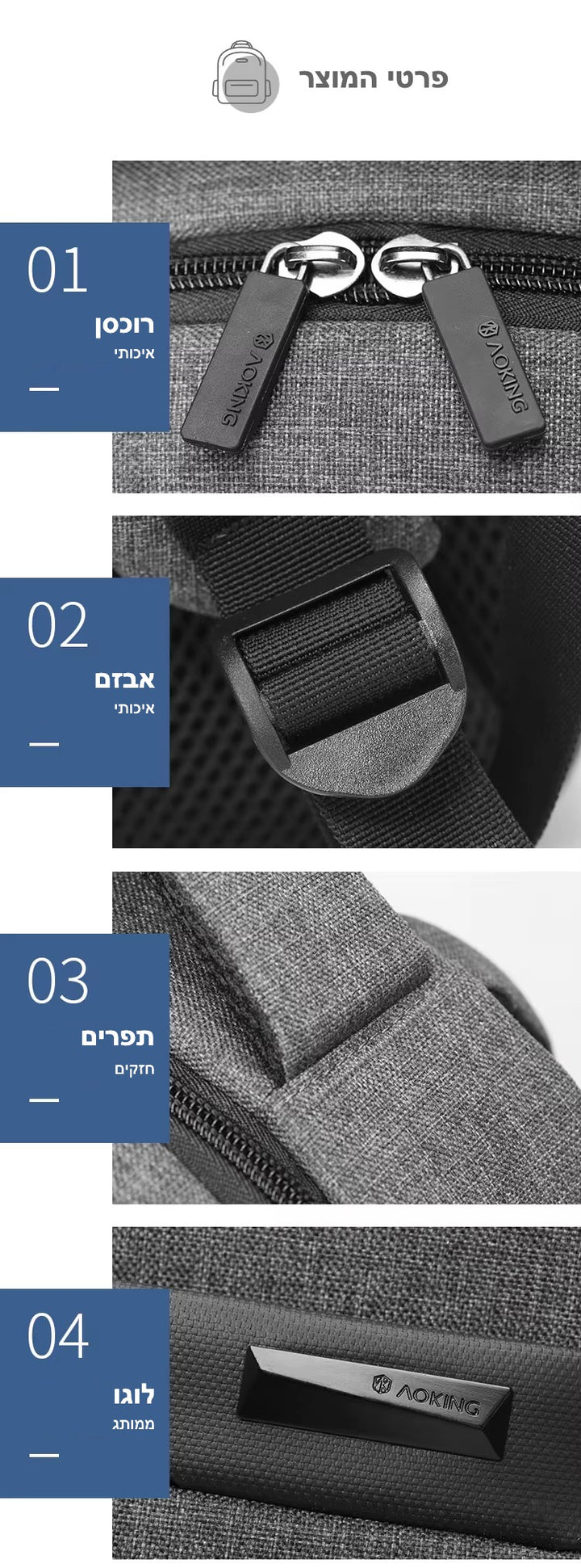 פרטי המוצר