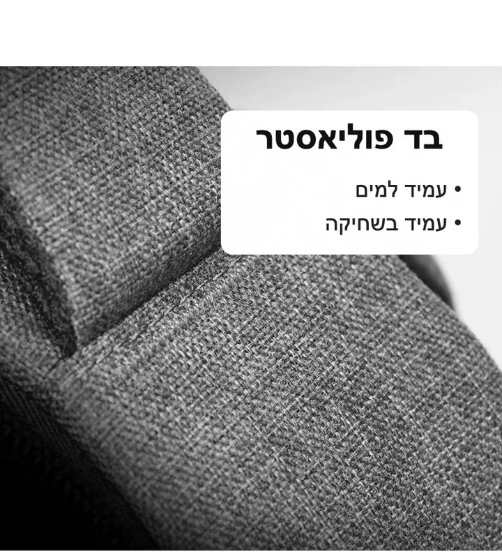 בד פוליאסטר