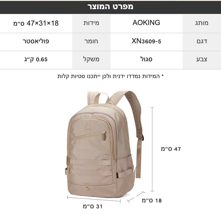 מפרט ומידות