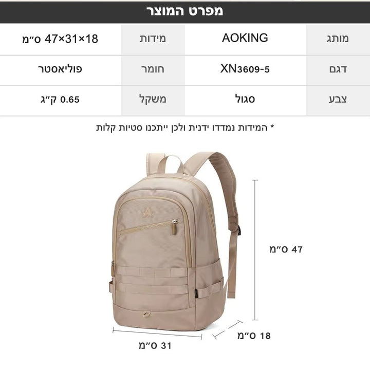 מפרט ומידות