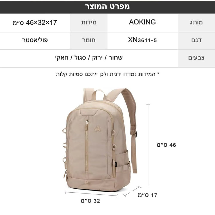 מפרט ומידות