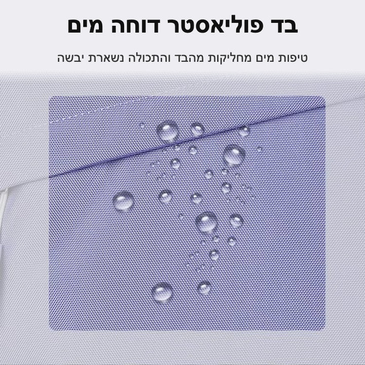 בד דוחה מים