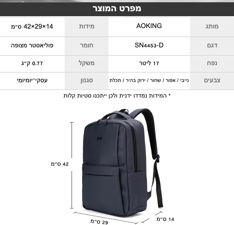 מפרט ומידות