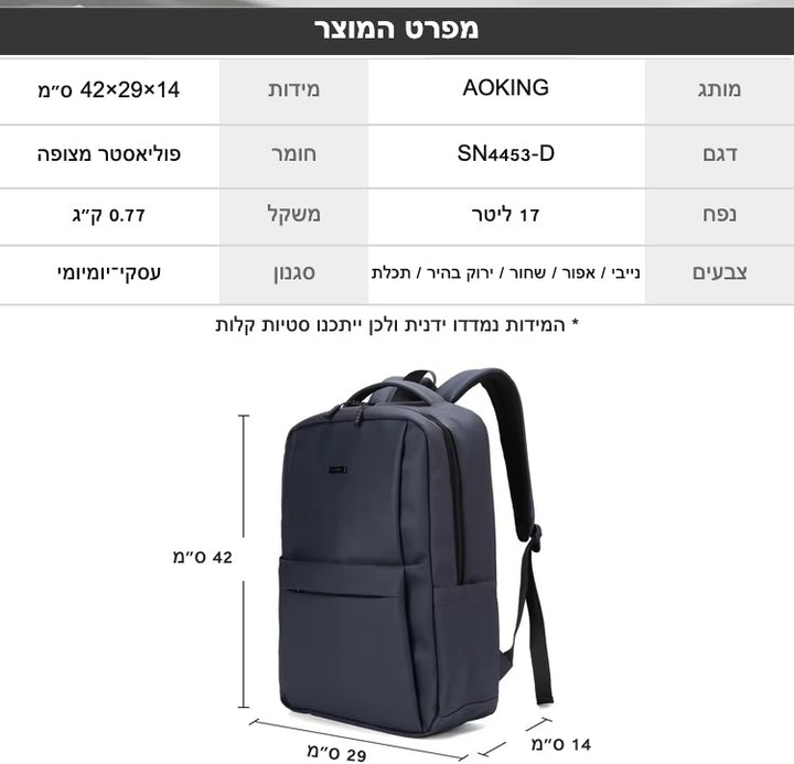 מפרט ומידות