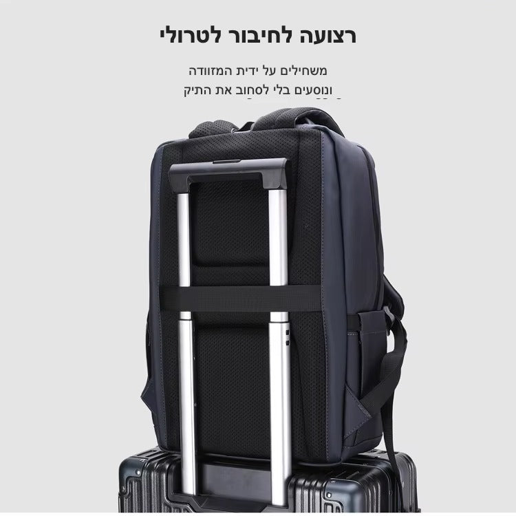 רצועה לחיבור לטרולי