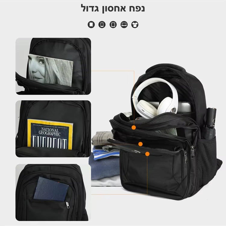 נפח אחסון גדול