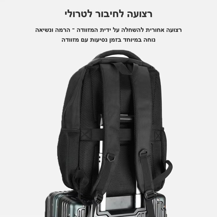רצועה לחיבור לטרולי