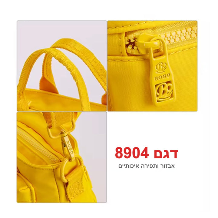 תיק BOBO דגם 8904 – פרטי אבזור ותפירה