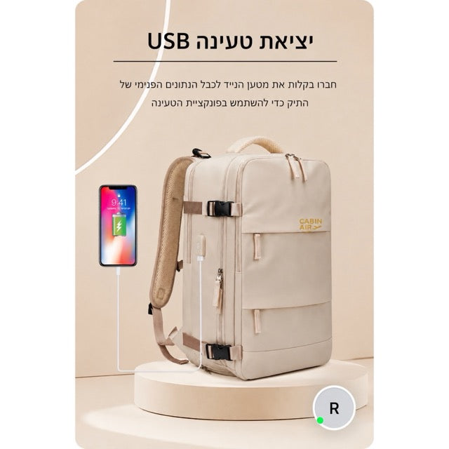 תיק גב CABIN AIR תיק עליה למטוס אפור- Low Cost Flight - Wizz Air