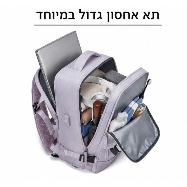 תיק גב CABIN AIR תיק עליה למטוס לילך- Low Cost Flight - Wizz Air