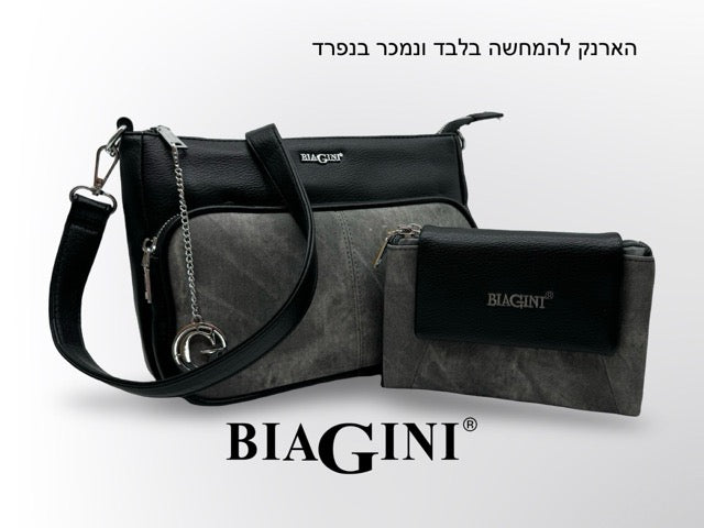 תיק גוף אלכסון BIAGINI  קרין