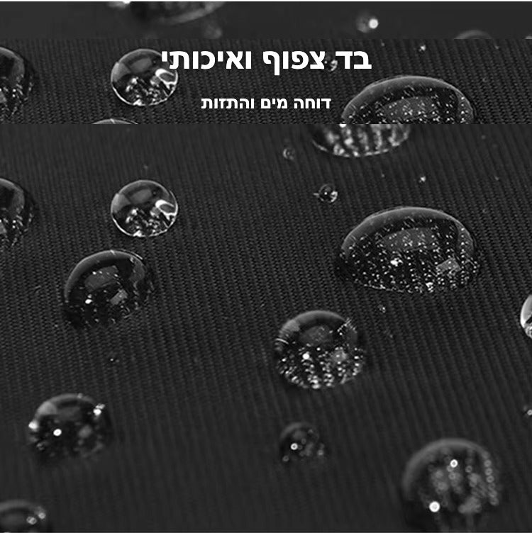 בד דוחה מים