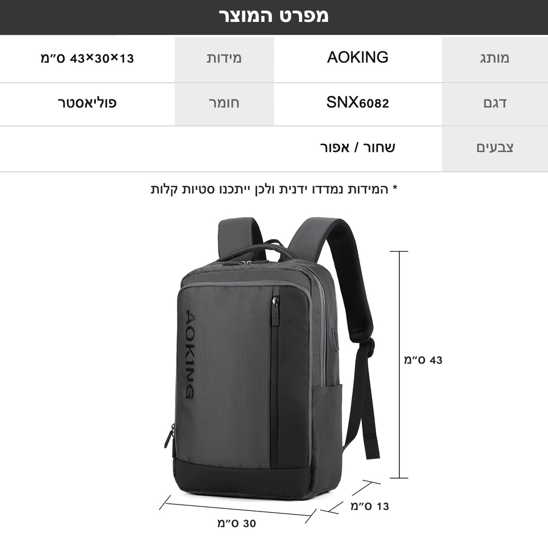 מפרט ומידות