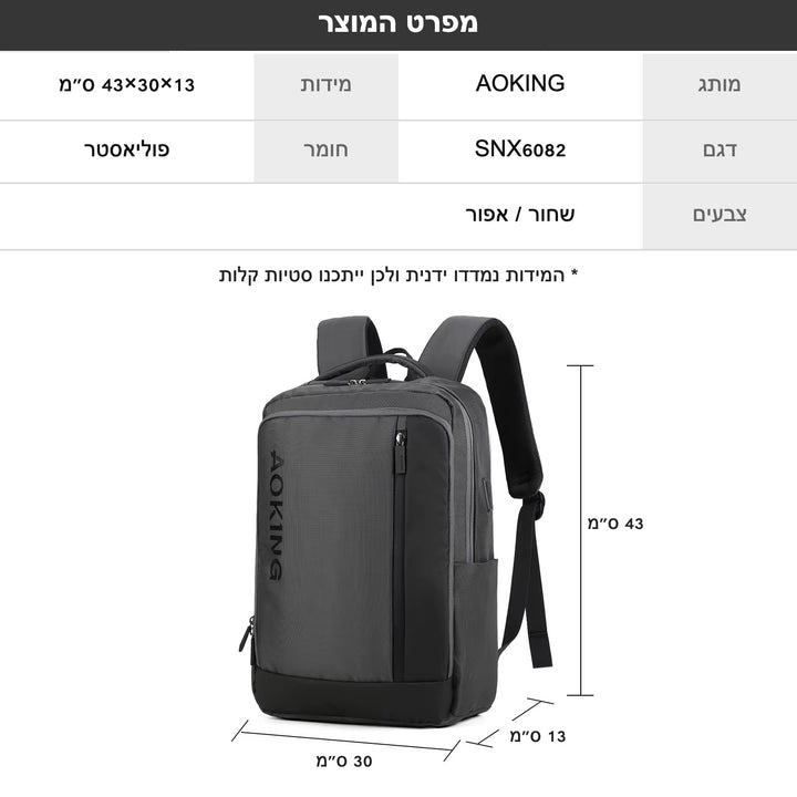 מפרט ומידות