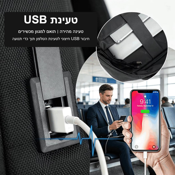 טעינת USB